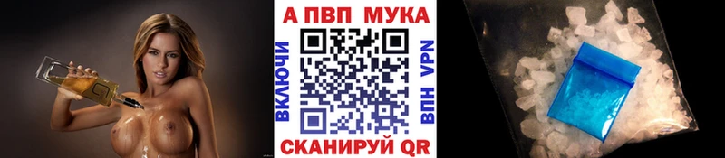 Alfa_PVP Crystall  blacksprut зеркало  Сенгилей 