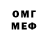 Метадон VHQ James Hurtado