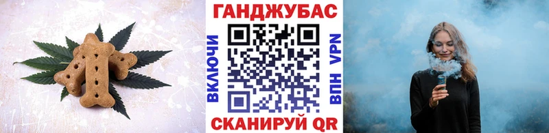наркота  Сенгилей  mega зеркало  Canna-Cookies конопля 