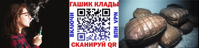 ГАШИШ VHQ Сенгилей