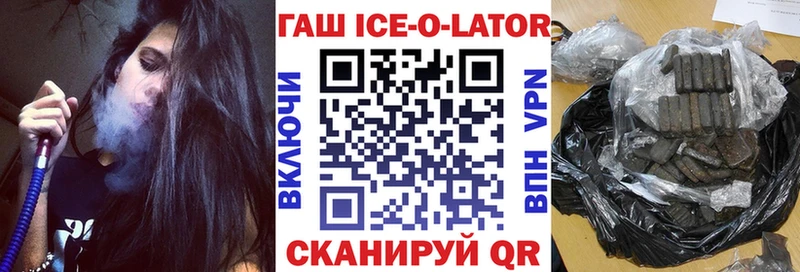 ГАШ Изолятор  хочу   Сенгилей 