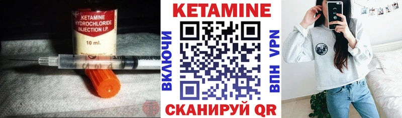 Кетамин ketamine  площадка какой сайт  Сенгилей  купить наркотики цена 