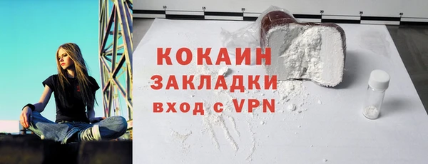 синтетический гашиш Алзамай
