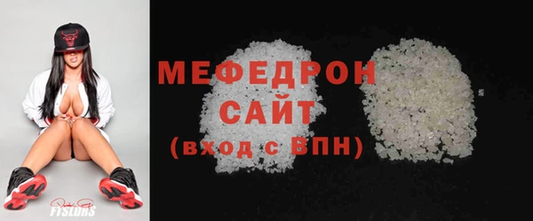 метамфетамин Костерёво