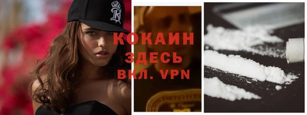 мяу мяу кристалл Алексин