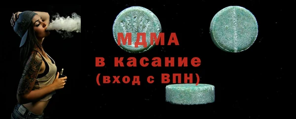 синтетический гашиш Алзамай