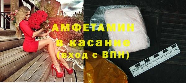 стафф Алексеевка
