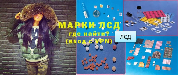мяу мяу кристалл Алексин
