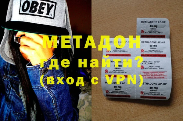 мяу мяу кристалл Алексин