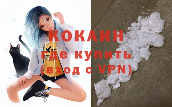 мяу мяу кристалл Алексин