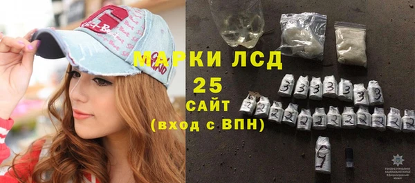 стафф Алексеевка