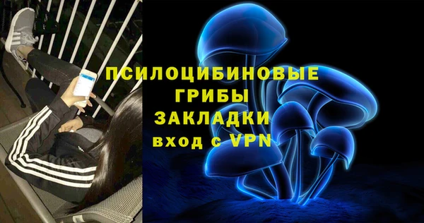 синтетический гашиш Алзамай
