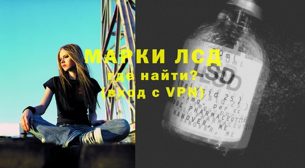 стафф Алексеевка