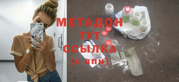 мяу мяу кристалл Алексин