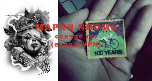 синтетический гашиш Алзамай