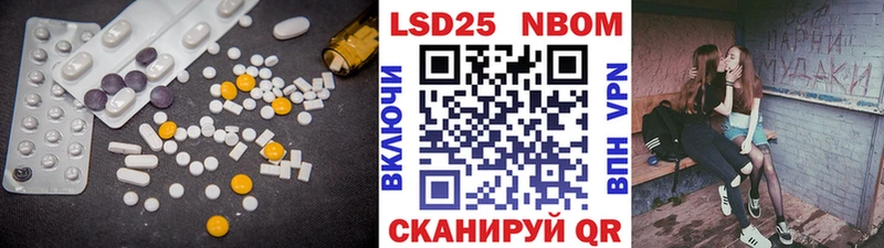 Лсд 25 экстази ecstasy наркота Сенгилей