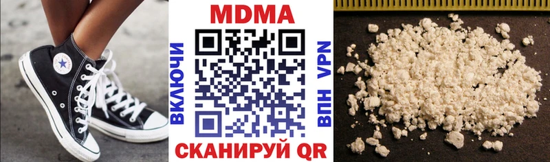 закладки  Сенгилей  МДМА кристаллы 