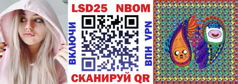 Наркотические марки 1500мкг закладка Сенгилей