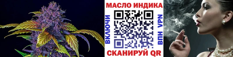 купить   ОМГ ОМГ зеркало  Дистиллят ТГК гашишное масло  Сенгилей 